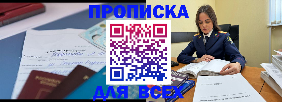 временная регистрация адрес в Костроме