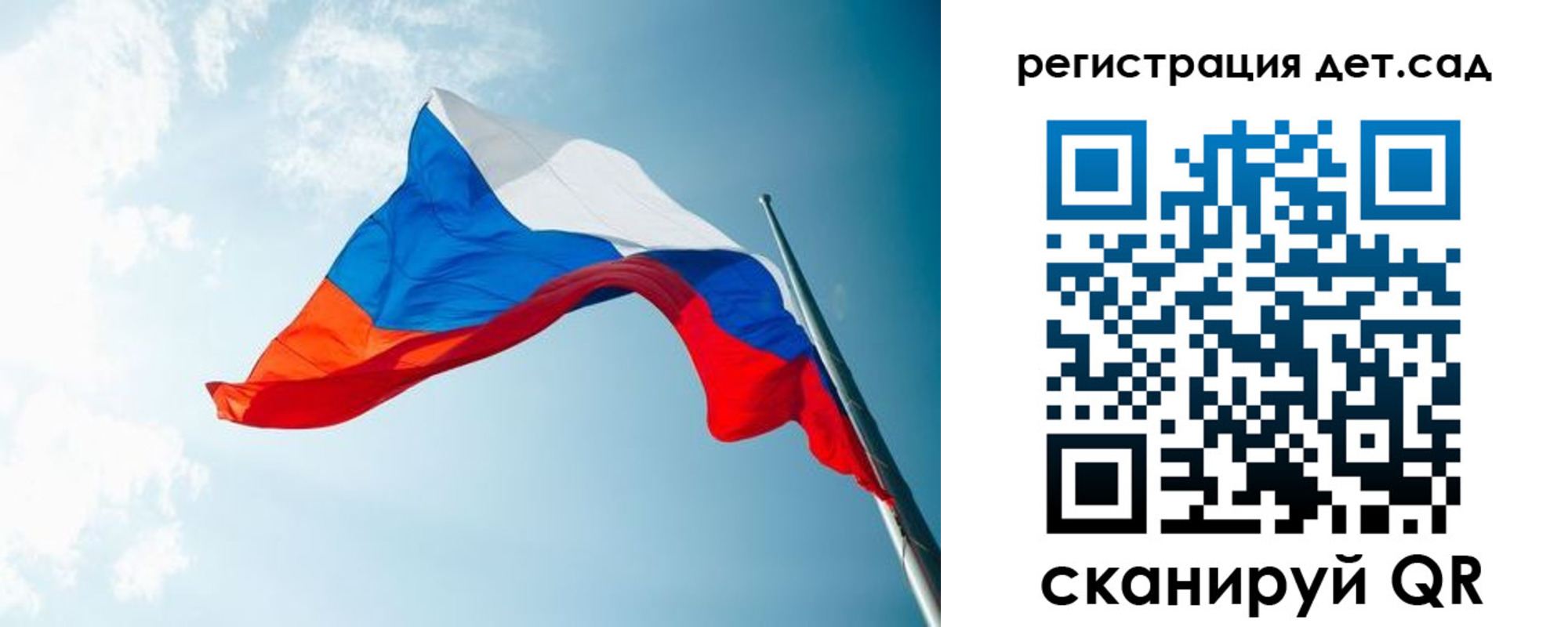временная регистрация адрес в Костроме