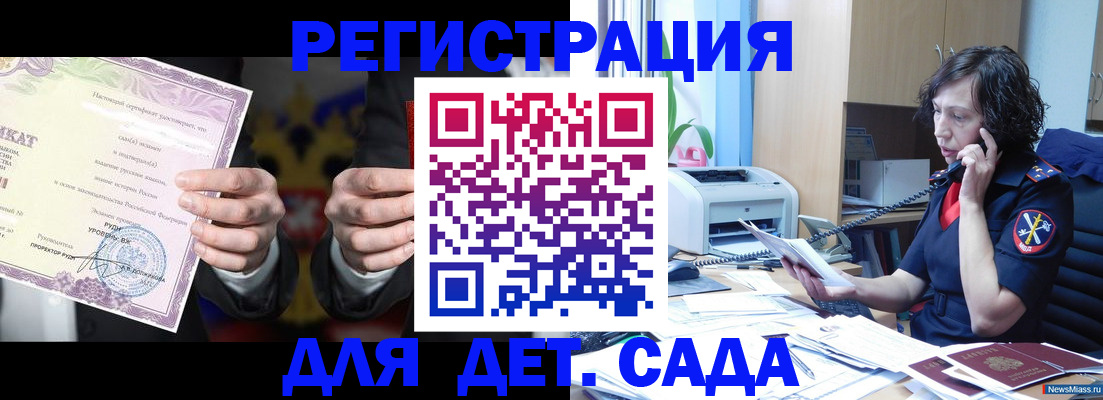 временная регистрация адрес в Костроме