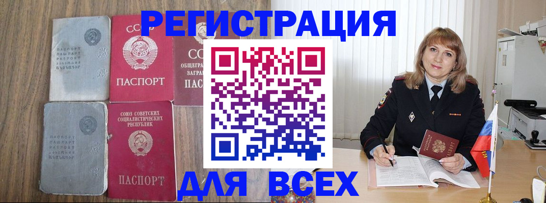 миграционный учет в Костроме