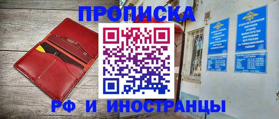 временная регистрация поиск в Костроме