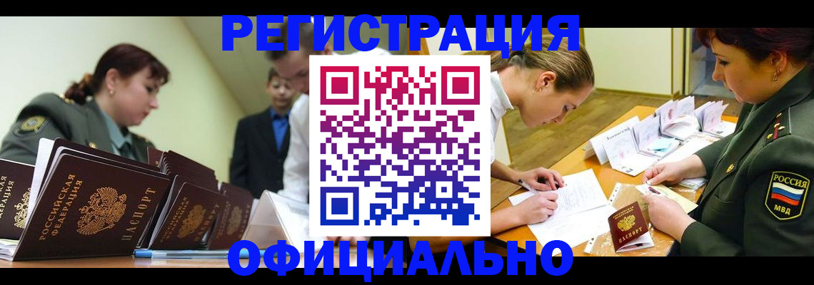 регистрация для дет. сада в Костроме