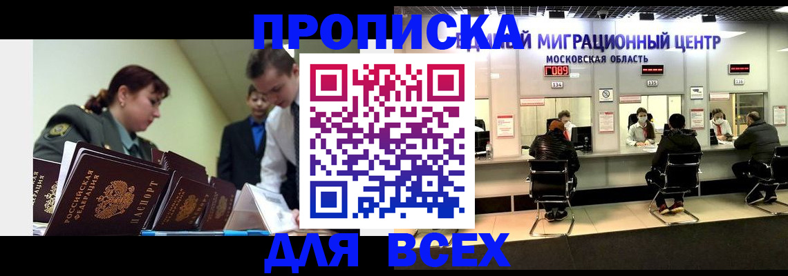 регистрация для школы в Костроме