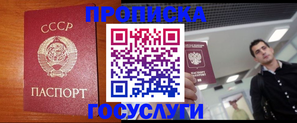регистрация в Костроме