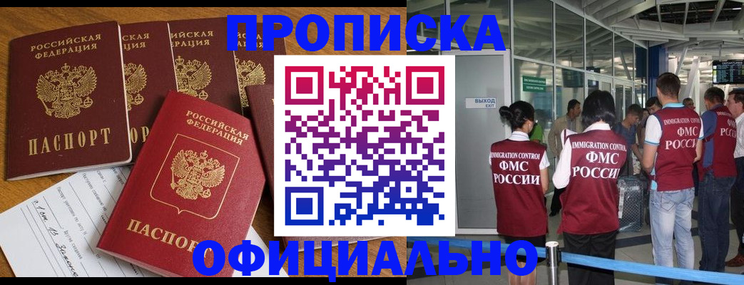 временная регистрация 2025 в Костроме